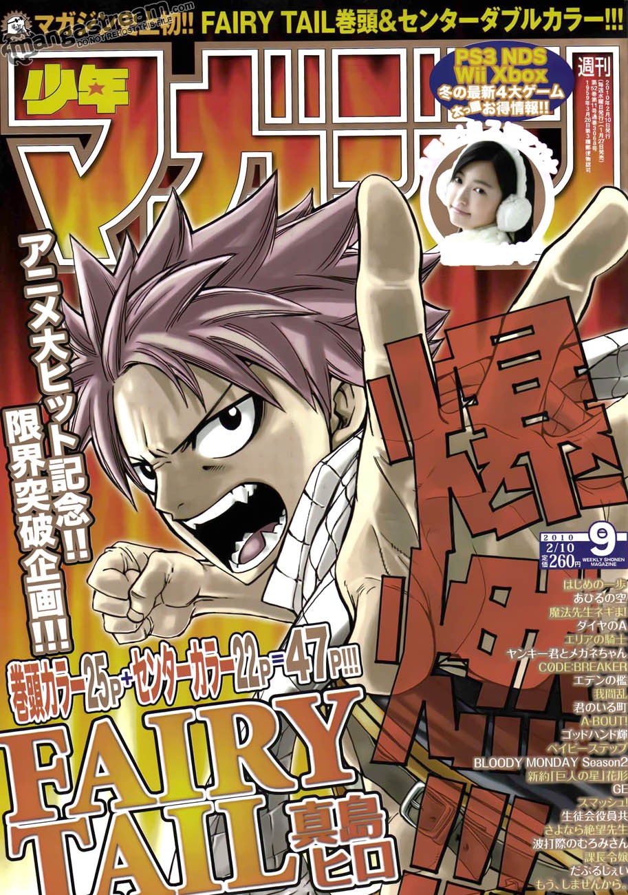 Fairy Tail Chapter 168 2